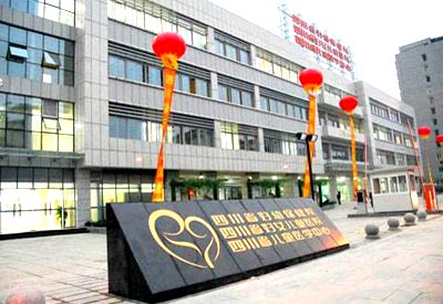 榴莲污视频下载价格便宜厂家直销被成都市妇女儿童中心医院采购 榴莲污视频下载价格便宜厂家直销被成都市妇女儿童中心医院采购