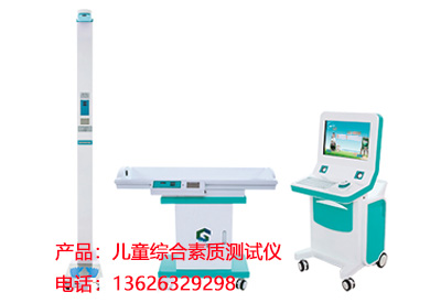 榴莲污视频下载-整理相关六岁儿童智力测试及对智商测试的误区 榴莲污视频下载-整理相关六岁儿童智力测试及对智商测试的误区