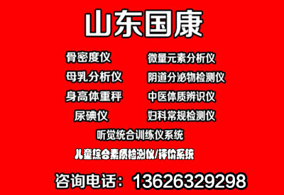 榴莲污视频下载被人们常用智商来表示智力水平 榴莲污视频下载被人们常用智商来表示智力水平