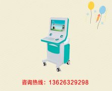 榴莲污视频下载厂家之儿童智力障碍的基本知识了解一下