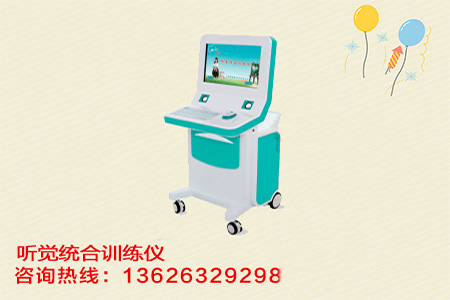 榴莲视频APP官网在线下载儿童综合测评仪厂家谈儿童认知过程的发展 榴莲视频APP官网在线下载儿童综合测评仪厂家谈儿童认知过程的发展