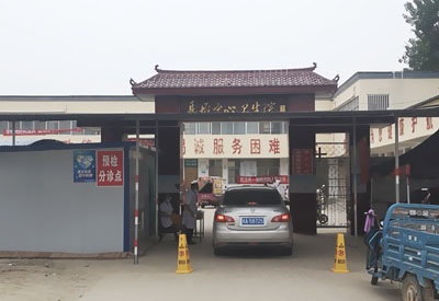 河南郑州某卫生院采购婴幼儿(成人)超声波榴莲视频APP下载WWW安装培训 河南郑州某卫生院采购婴幼儿(成人)超声波榴莲视频APP下载WWW安装培训