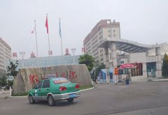 山东省济宁微山湖医院购买GK-E榴莲视频APP下载WWW厂家设备