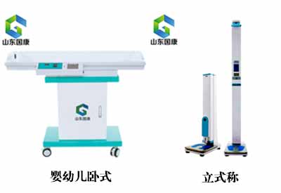 智能超声波榴莲视频APP下载WWWGK解读小儿体重身高的测量方法及临床意义 智能超声波榴莲视频APP下载WWWGK解读小儿体重身高的测量方法及临床意义