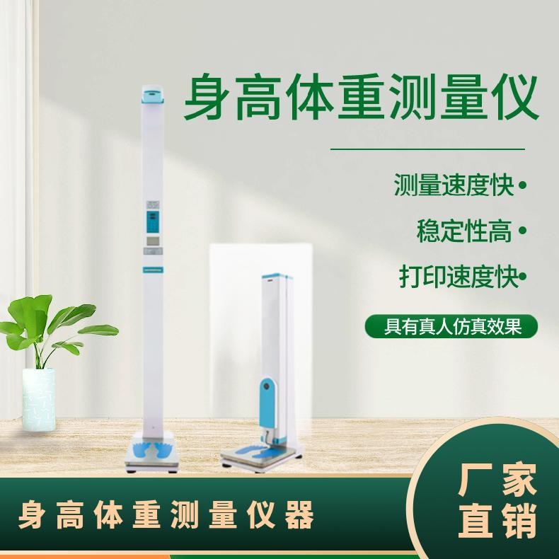 GK-L榴莲视频APP下载WWW新增血压测量功能，一站式健康管理神器